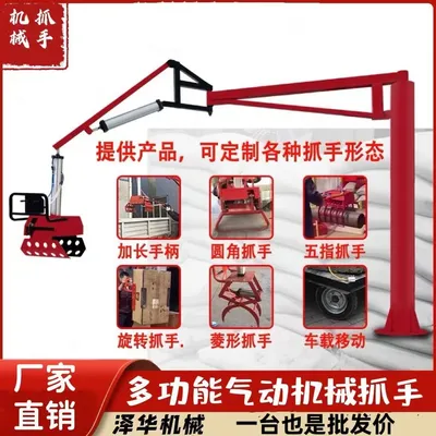 桑珠孜区雄克卡盘爪schunk机械抓手303542PZN-plus 100-1-IS汰慷秒报价